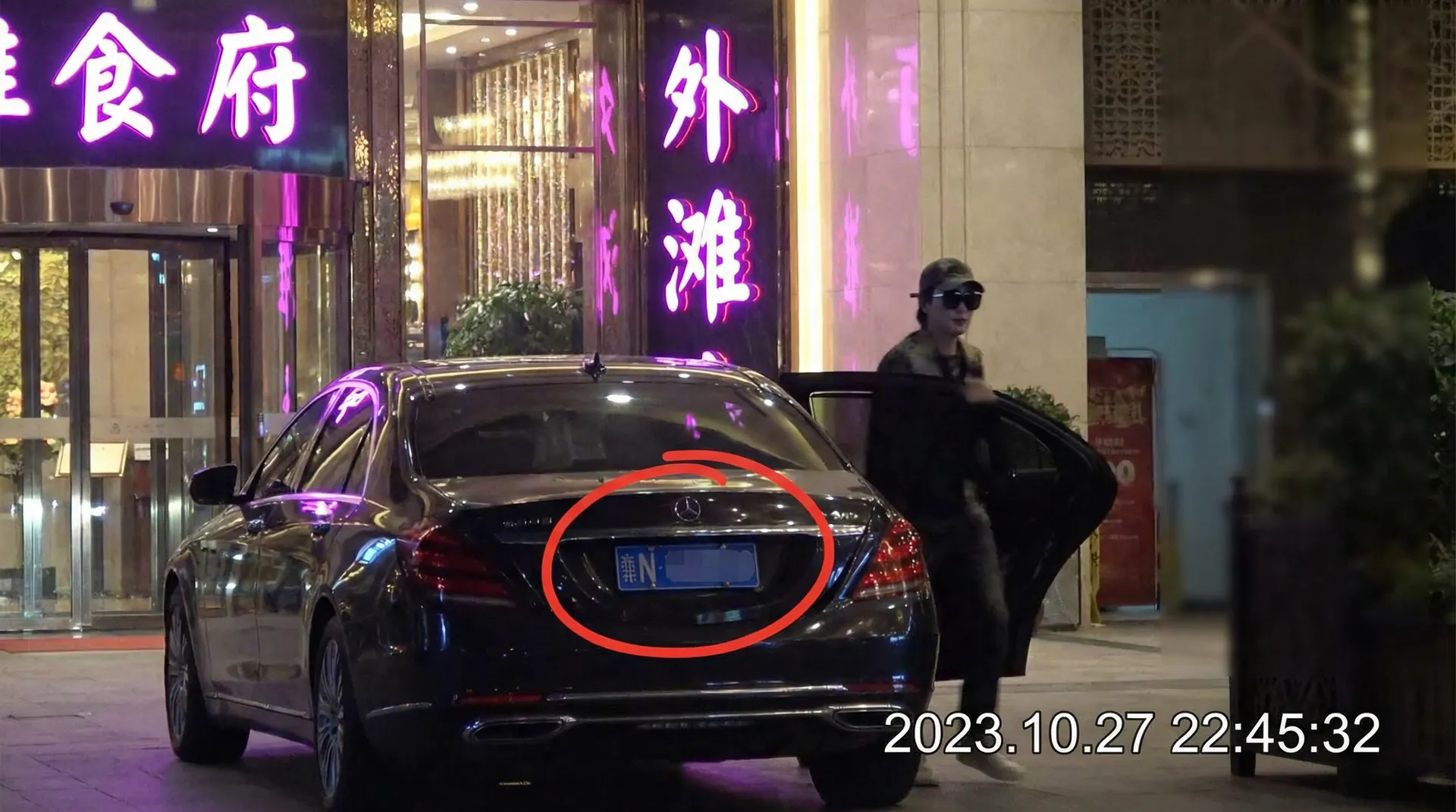 【禁漫天堂官网】禁漫天堂官网官网 - 最新资讯禁漫天堂官网传媒聚集地 - 豪车餐厅外被拍