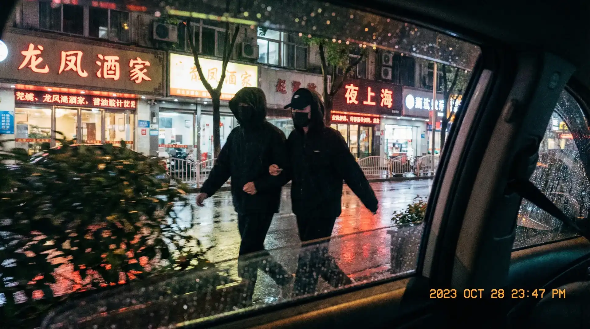 【禁漫天堂官网】禁漫天堂官网官网 - 最新资讯禁漫天堂官网传媒聚集地 - 顶流明星深夜密会现场抓拍照片
